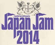 「JAPAN JAM」2014年は洋邦アーティスト競演の3日間