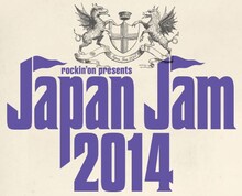 「JAPAN JAM 2014」ロゴ