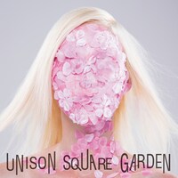 UNISON SQUARE GARDEN「桜のあと（all quartets lead to the?）」初回限定盤ジャケット