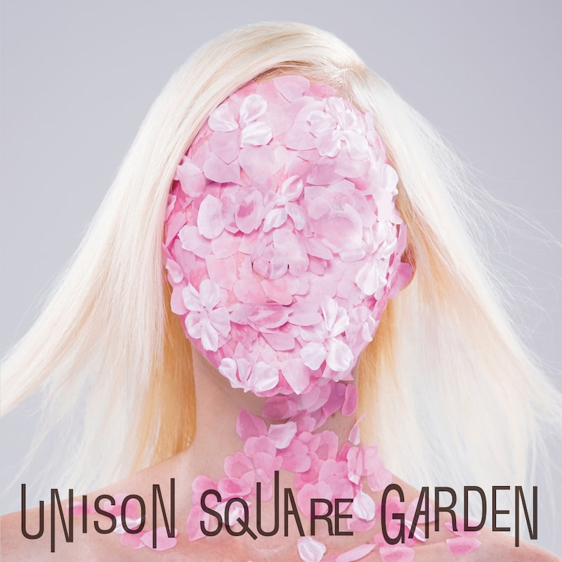 UNISON SQUARE GARDEN「桜のあと(all quartets lead to the?)」初回限定盤ジャケット