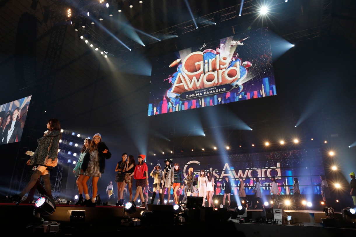 「GirlsAward 2013 AUTUMN / WINTER」の様子。