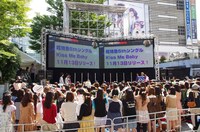 超特急「ウルトラ超特急2013年秋 二大決戦！ ウルトラ超特急 VS 8号車」の様子。