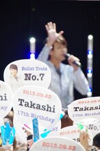 タカシの誕生日を祝したうちわ。