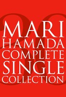 浜田麻里「Mari Hamada ～Complete Single Collection～」ジャケット