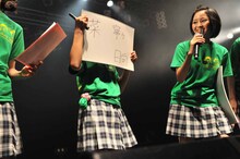 飯田の名前が書けなかった山出愛子。