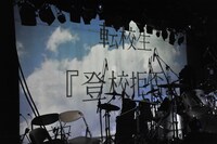 転校生ワンマンライブ「登校拒否」開演前の様子。