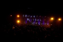 ライブ「TK from 凛として時雨×amazarashi」よりamazarashiのパフォーマンスの様子。