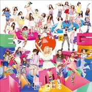 E-girls「ごめんなさいのKissing You」CD盤ジャケット