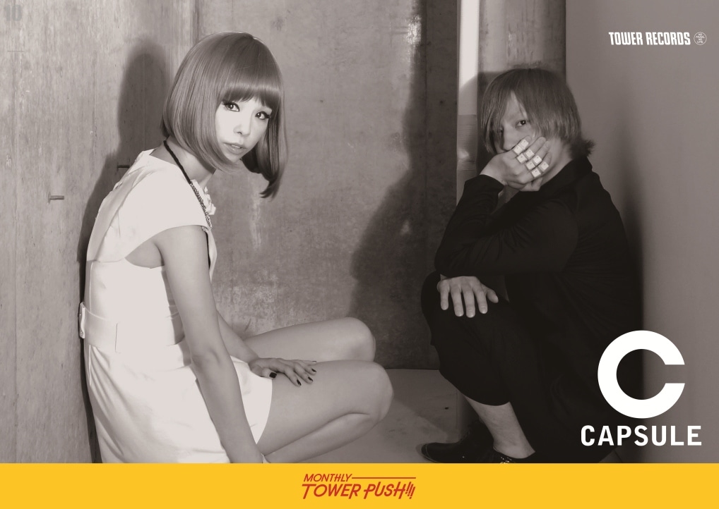 CAPSULEのタワーレコード「monthly TOWER PUSH!!!」特製A2版ポスタービジュアル。