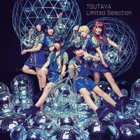 でんぱ組.inc「TSUTAYA Limited Selection」ジャケット