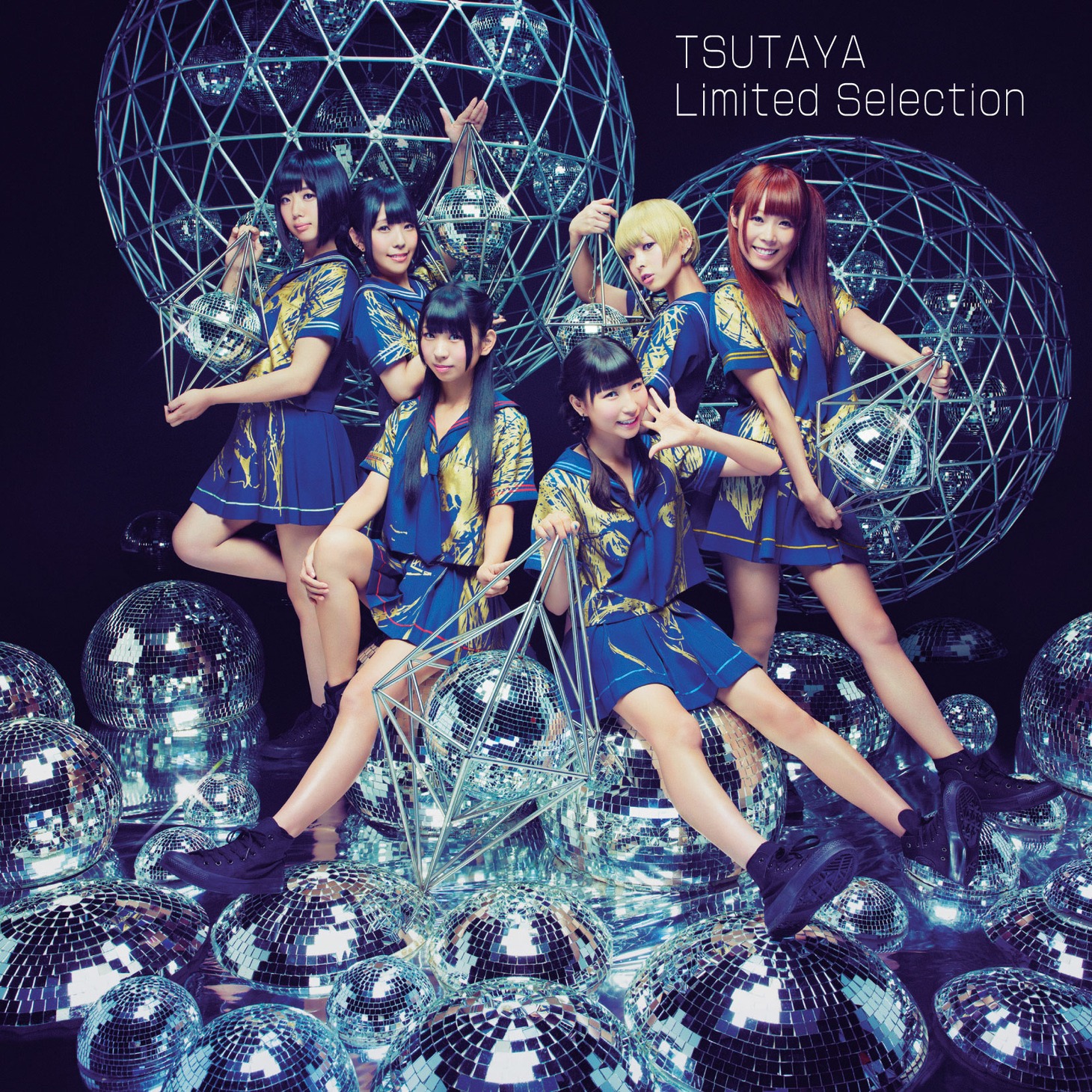 でんぱ組.inc「TSUTAYA Limited Selection」ジャケット