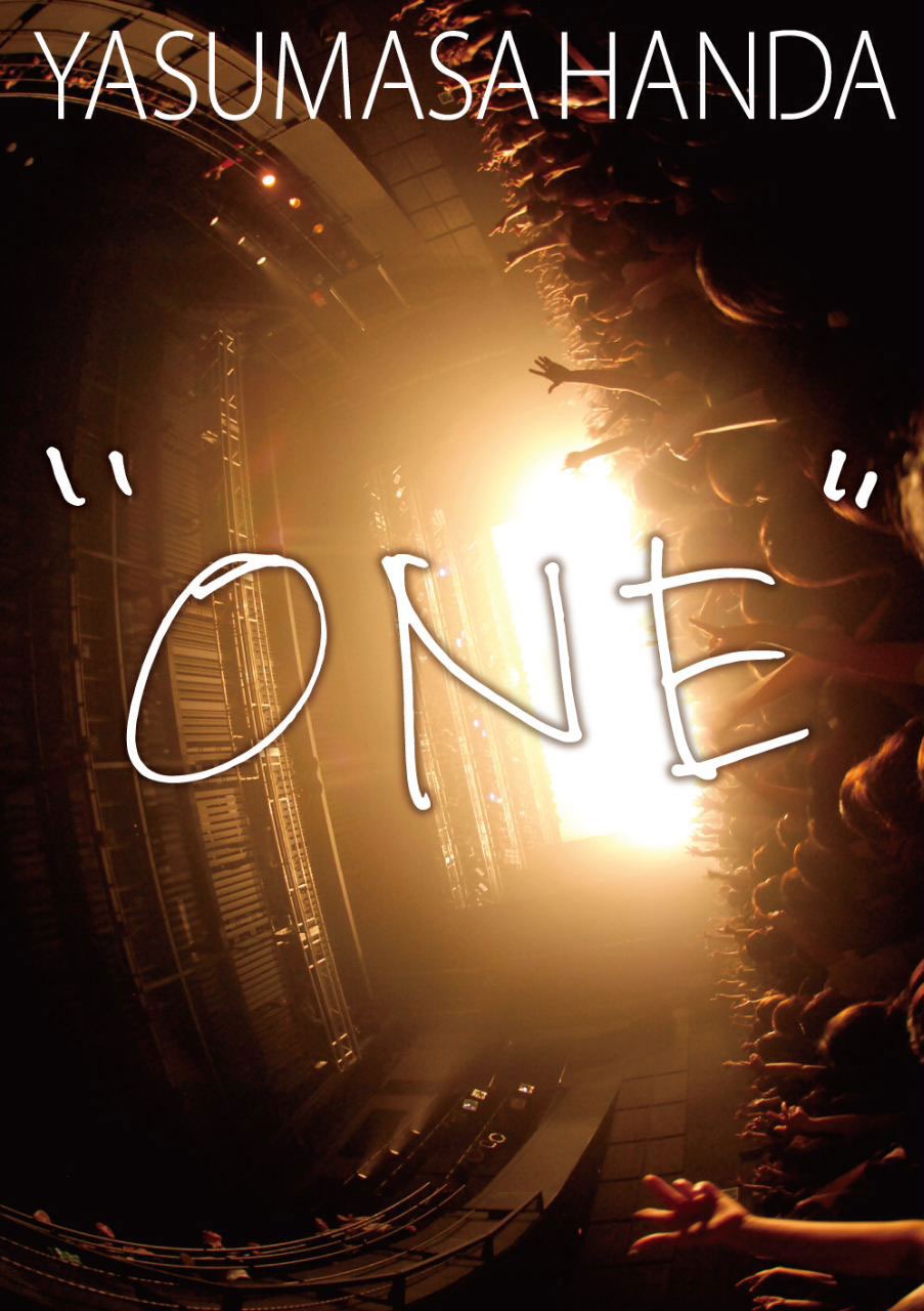 半田安政「ONE」表紙。題字はKen Yokoyamaによるもの。