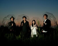 キツネの嫁入り「死にたくない」ジャケット