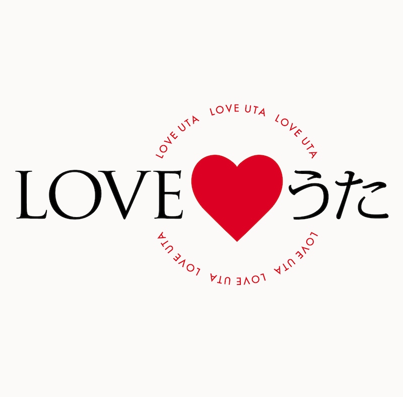 V.A.「ラブうた」ジャケット