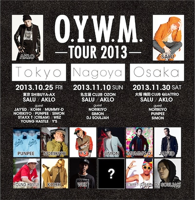 「OYWM TOUR 2013」ポスター