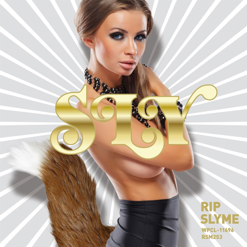 RIP SLYME「SLY」ジャケット