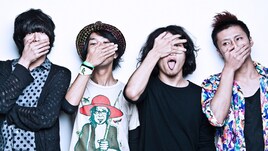 空きっ腹に酒、新アルバム「嘘ばかり言う」発売＆PV公開