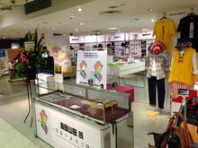 「吉田山田展～魔法のような日々～」の様子。