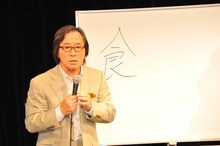 武田鉄矢から赤マルダッシュ☆に“贈る言葉”が贈られる。