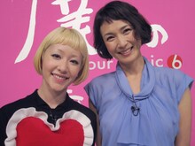 木村カエラと安田成美。