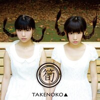 TAKENOKO▲