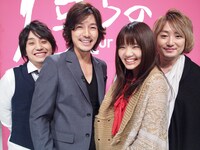 いきものがかりと藤木直人。