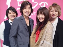 いきものがかりと藤木直人。