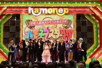 総勢67名の出演者たち。(c)KTV
