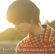 南壽あさ子、メジャーデビュー盤引っさげ47都道府県ツアー