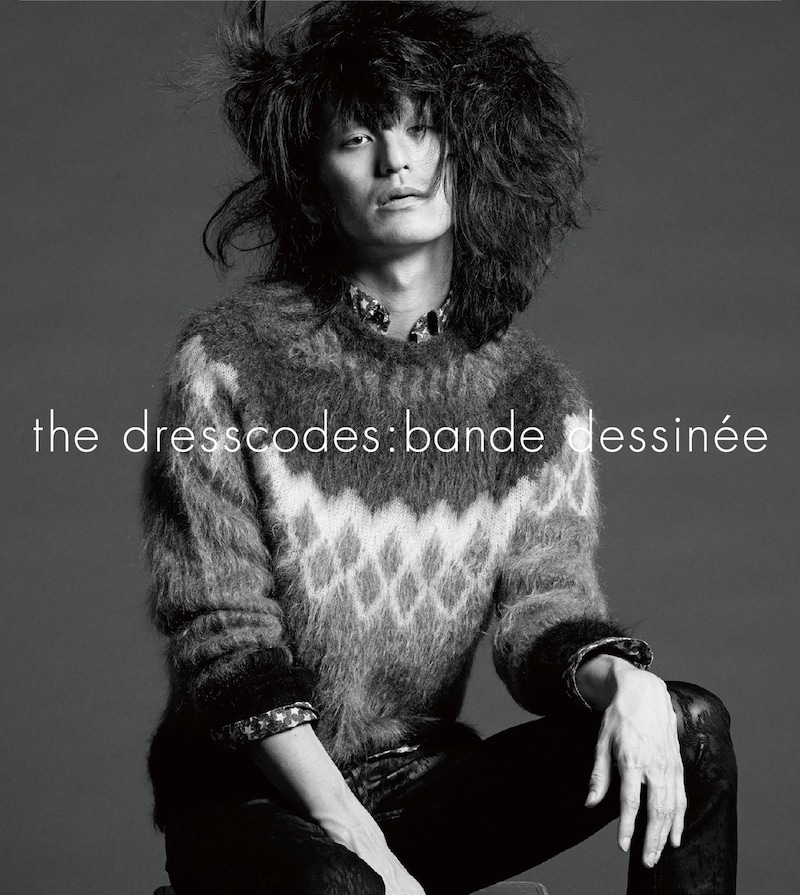 ドレスコーズ「バンド・デシネ」通常盤ジャケット
