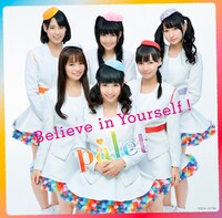 palet「Believe in Yourself !」Type-Bジャケット