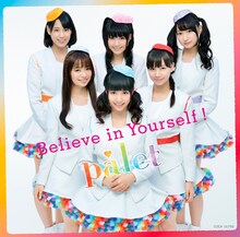 palet「Believe in Yourself !」Type-Bジャケット