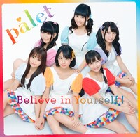 palet「Believe in Yourself !」Type-Dジャケット