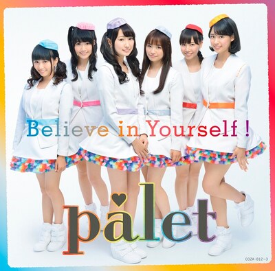 palet「Believe in Yourself !」Type-Aジャケット