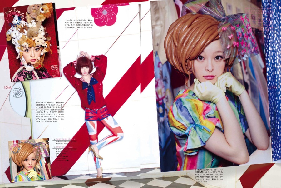 「idea No.361」特集1「きゃりーぱみゅぱみゅグラフィックス」より。