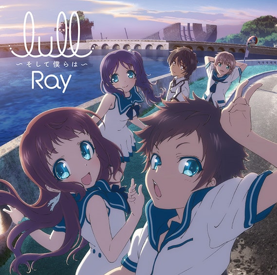Ray「lull～そして僕らは～」初回限定アニメ盤ジャケット
