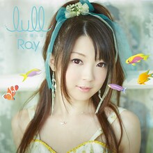 Ray「lull ～そして僕らは～」初回限定盤ジャケット