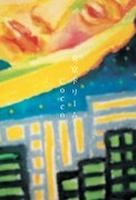 Cocco最新エッセイ集「東京ドリーム」カバー