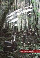 ギルガメッシュ「MONSTER」初回限定盤ジャケット