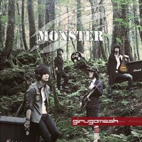 ギルガメッシュ「MONSTER」通常盤ジャケット