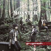 ギルガメッシュ「MONSTER」通常盤ジャケット
