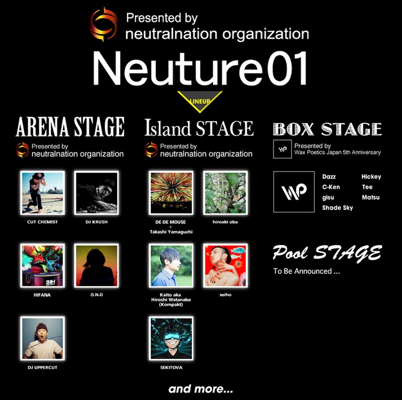 「Neuture01」告知画像