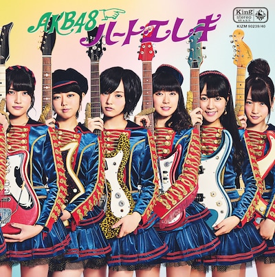 AKB48「ハート・エレキ」Type-Kジャケット