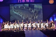 乃木坂46