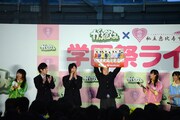 大声対決の勝利者賞・エビ中サイン入りポスターを掲げる私立橘学苑中学校・高等学校の生徒。
