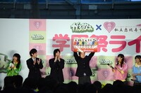大声対決の勝利者賞・エビ中サイン入りポスターを掲げる私立橘学苑中学校・高等学校の生徒。