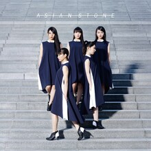 Dorothy Little Happy「ASIAN STONE」Type-Bジャケット