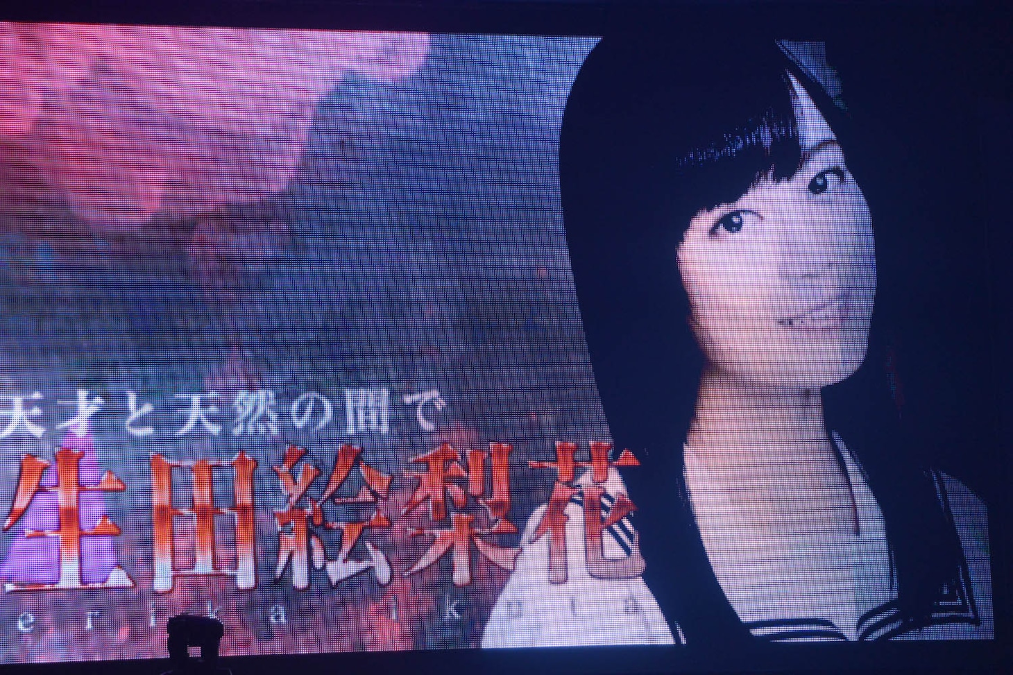 「乃木坂46 秋の大運動会」より、生田絵梨花の紹介映像。