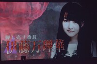 「乃木坂46 秋の大運動会」より、伊藤万理華の紹介映像。