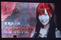 「乃木坂46 秋の大運動会」より、斉藤優里の紹介映像。